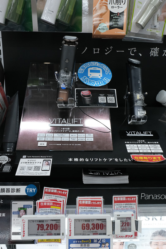 bic camera 折價券, bic camera coupon｜電器必買，日本免税推薦，美容儀