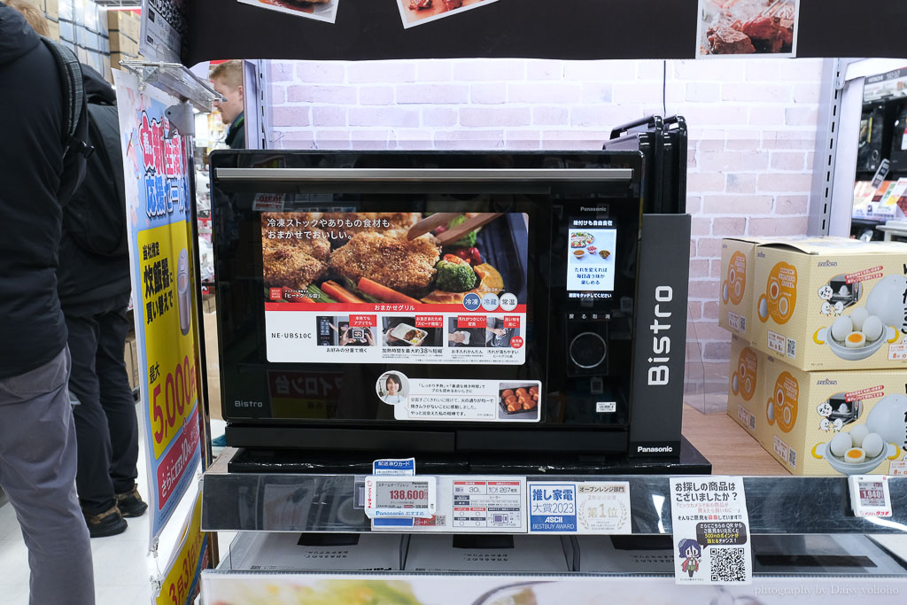 bic camera 折價券, bic camera coupon｜電器必買，日本免税推薦，美容儀