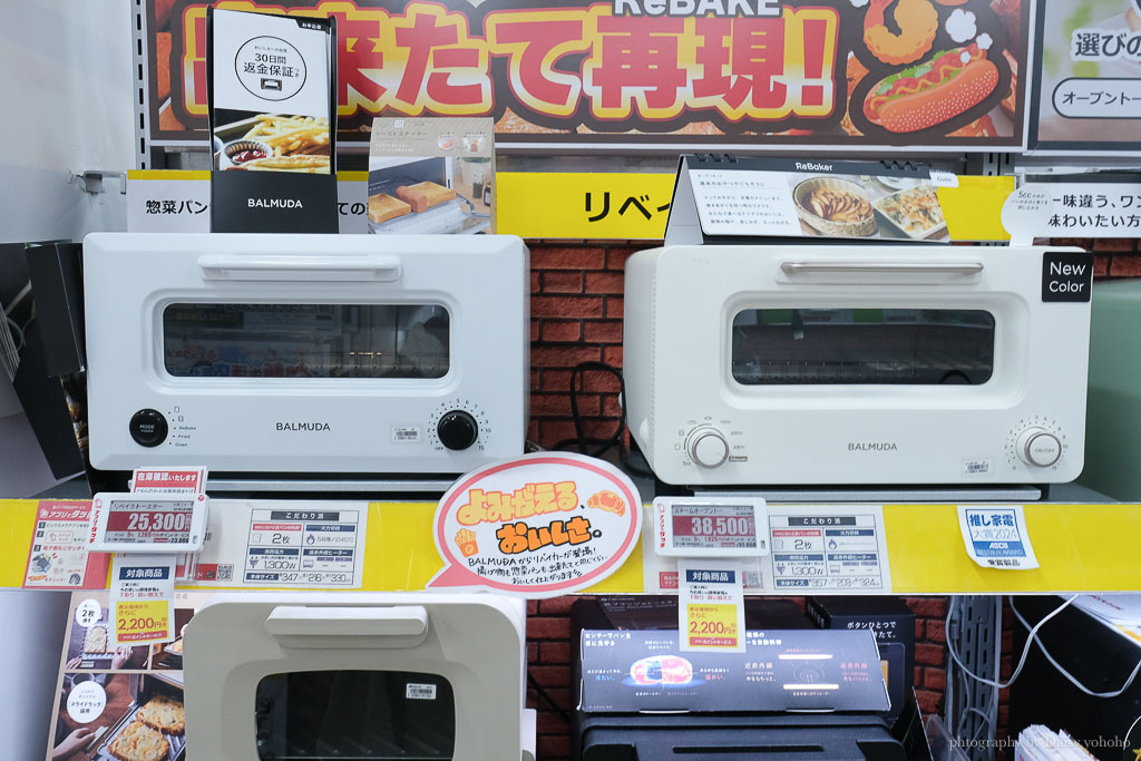 bic camera 折價券, bic camera coupon｜電器必買，日本免税推薦，美容儀