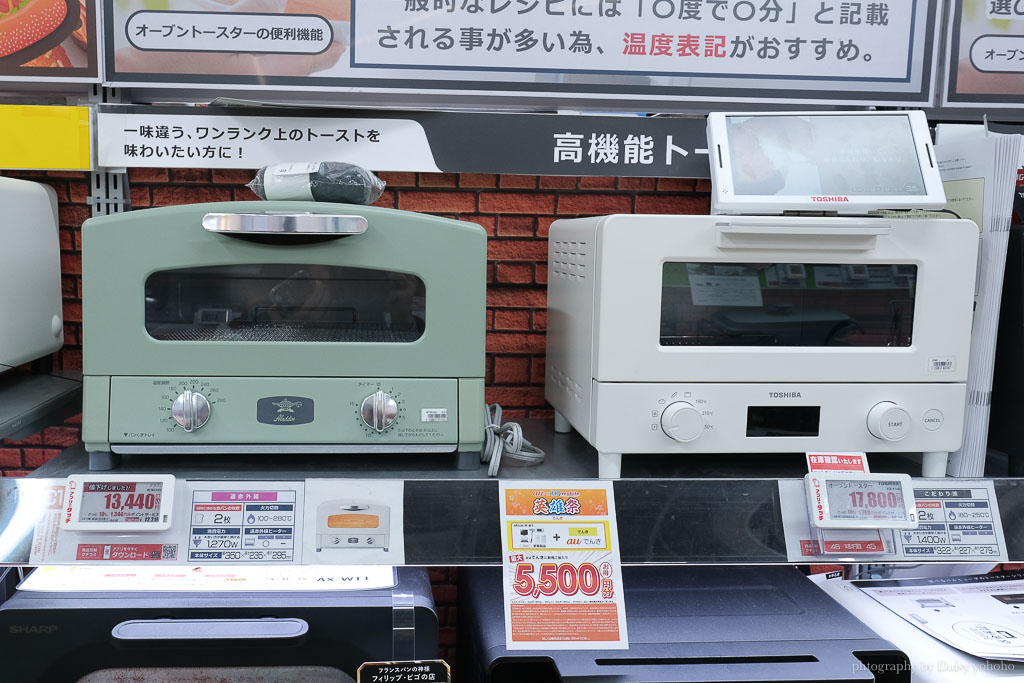 bic camera 折價券, bic camera coupon｜電器必買，日本免税推薦，美容儀