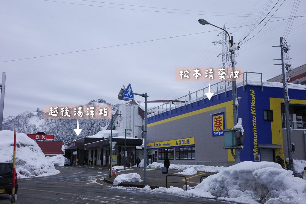 JR越後湯澤站｜東京到越後湯澤交通方式