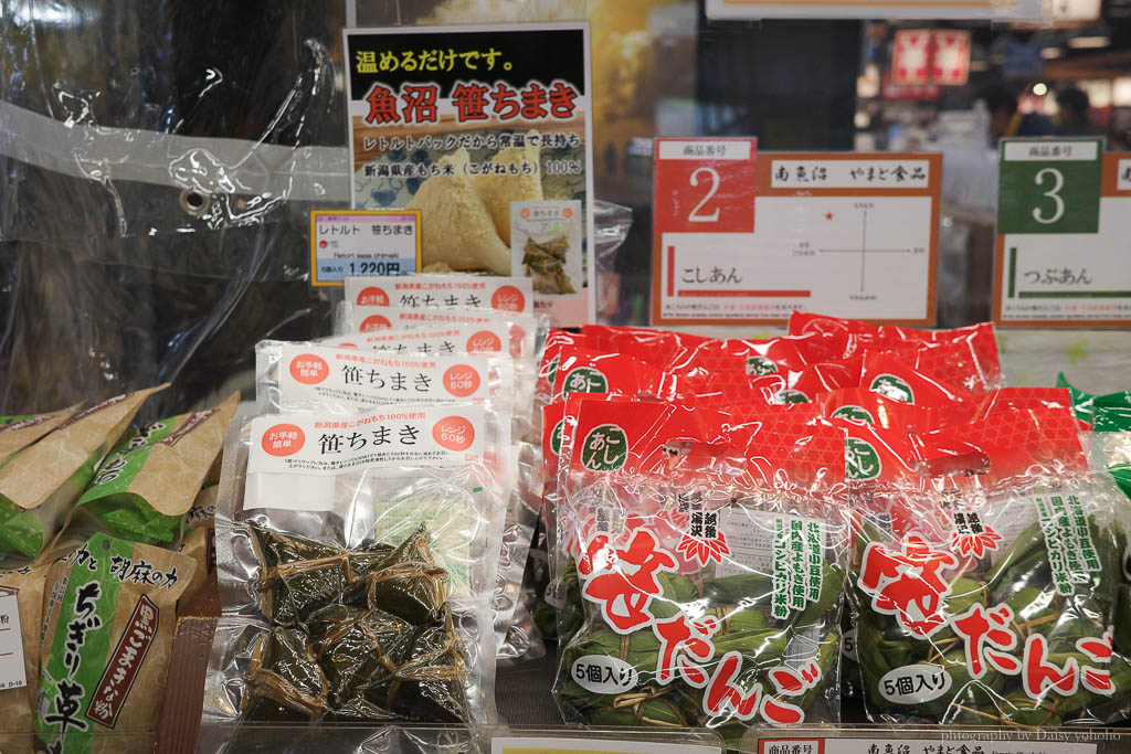 JR越後湯澤站｜東京到越後湯澤交通方式