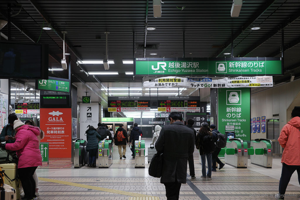 JR越後湯澤站｜東京到越後湯澤交通方式