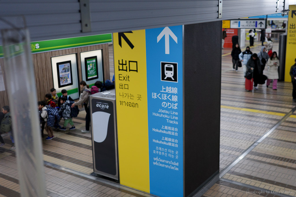 JR越後湯澤站｜東京到越後湯澤交通方式