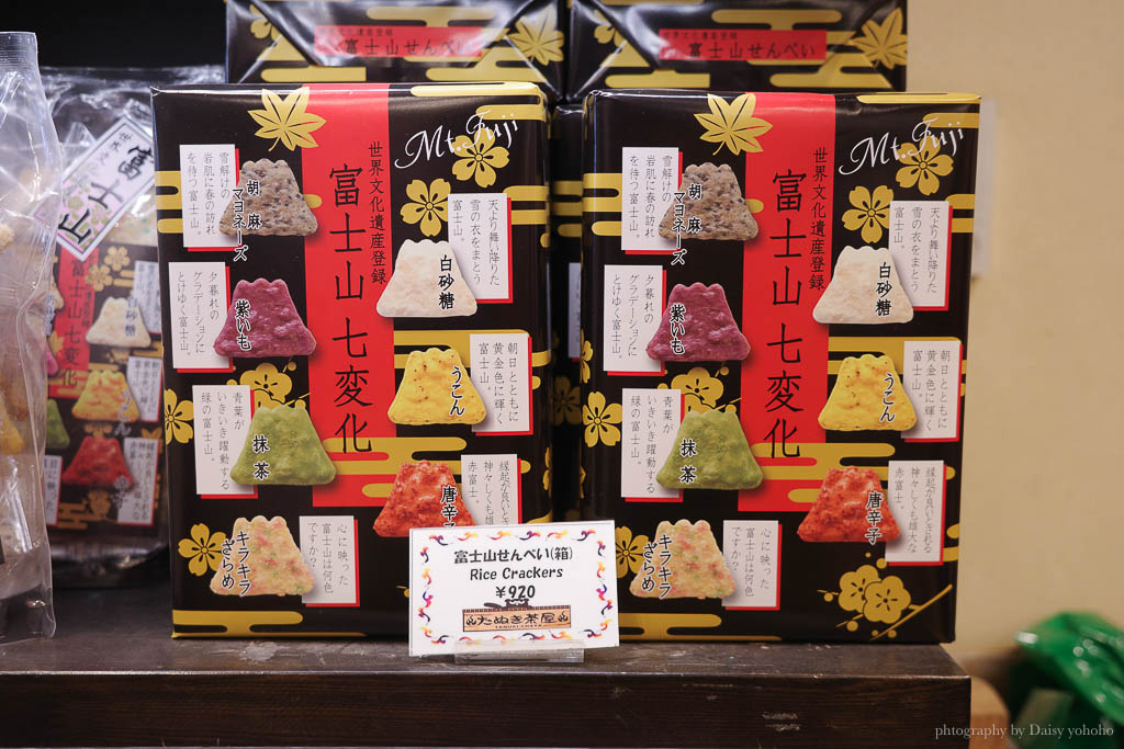 富士山一日遊｜河口湖富士山纜車