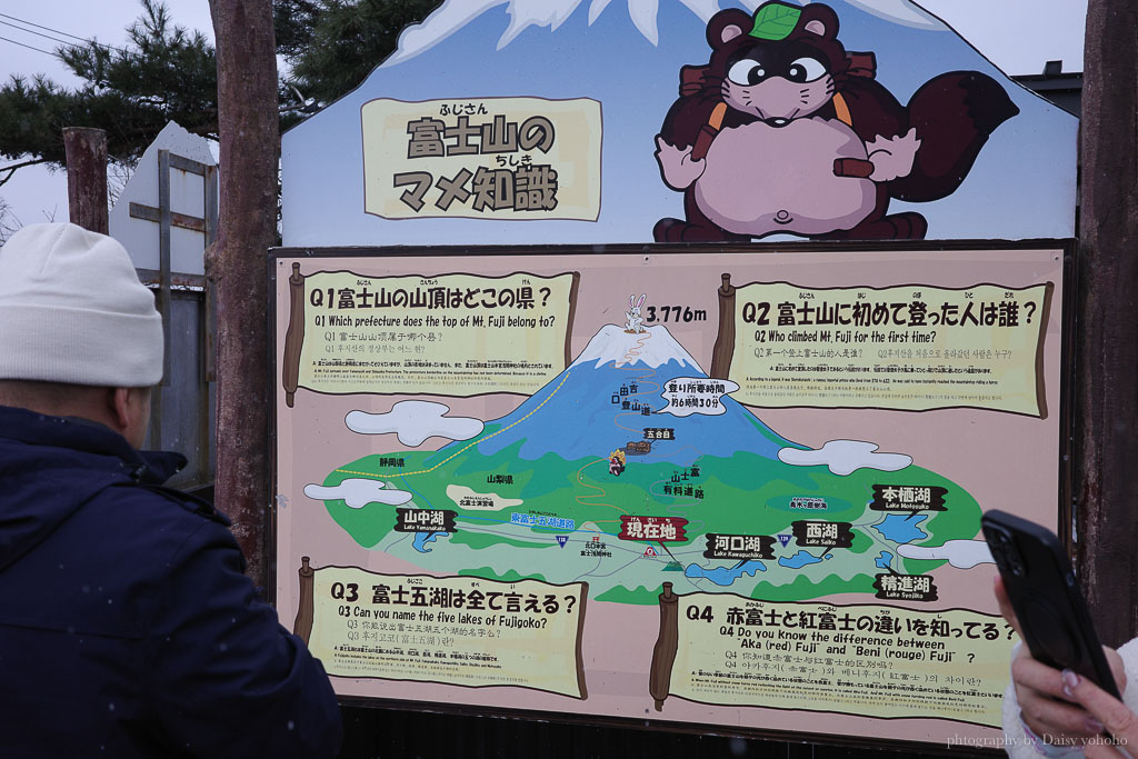 富士山一日遊｜河口湖富士山纜車