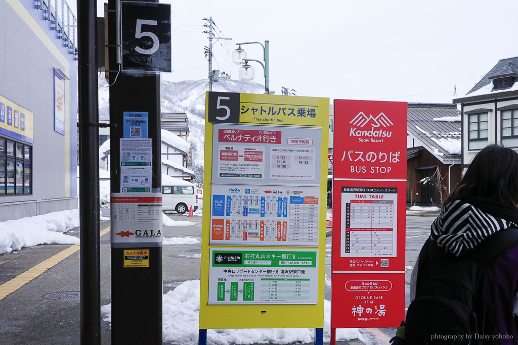 湯澤滑雪｜石打丸山雪場，接駁車、雪具租借資訊