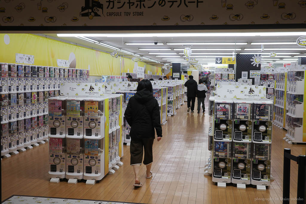 平和島天然溫泉｜東京羽田機場紅眼班機最佳提案！