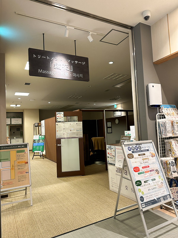 平和島天然溫泉｜東京羽田機場紅眼班機最佳提案！