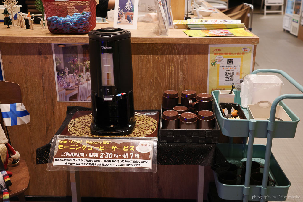 平和島天然溫泉｜東京羽田機場紅眼班機最佳提案！