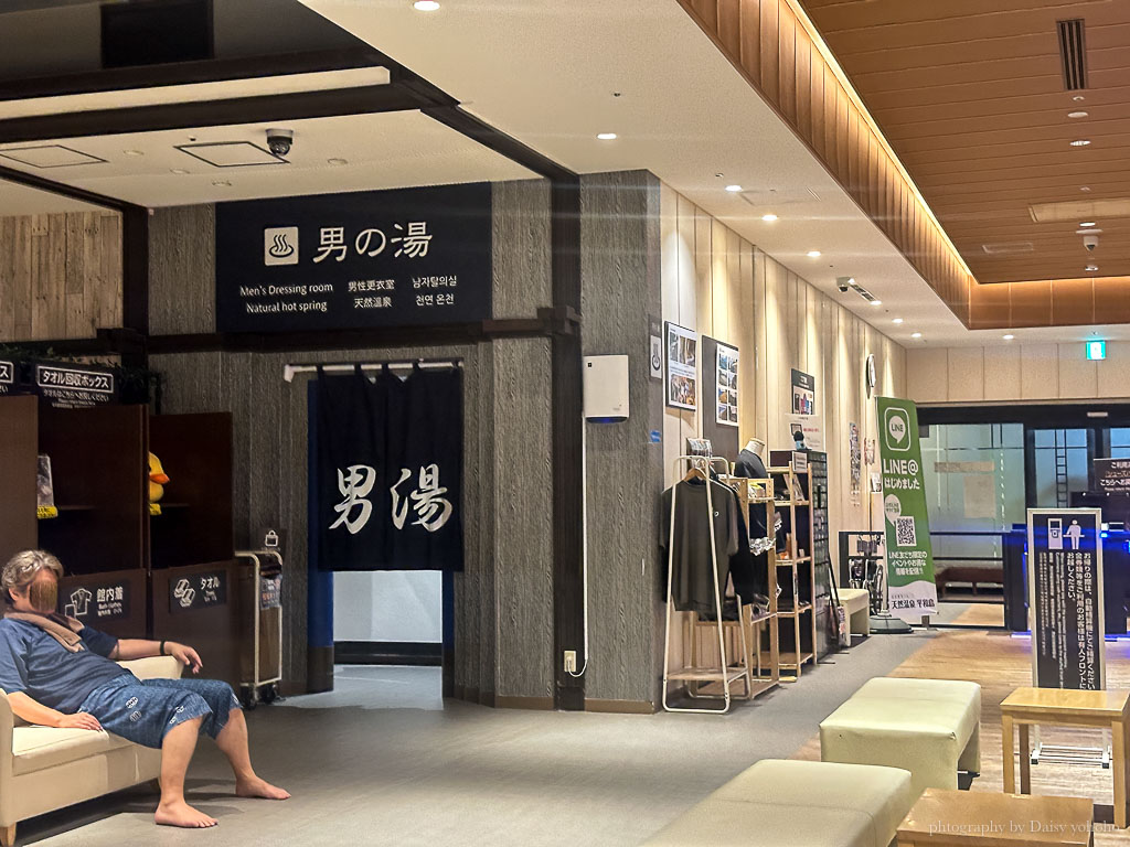 平和島天然溫泉｜東京羽田機場紅眼班機最佳提案！