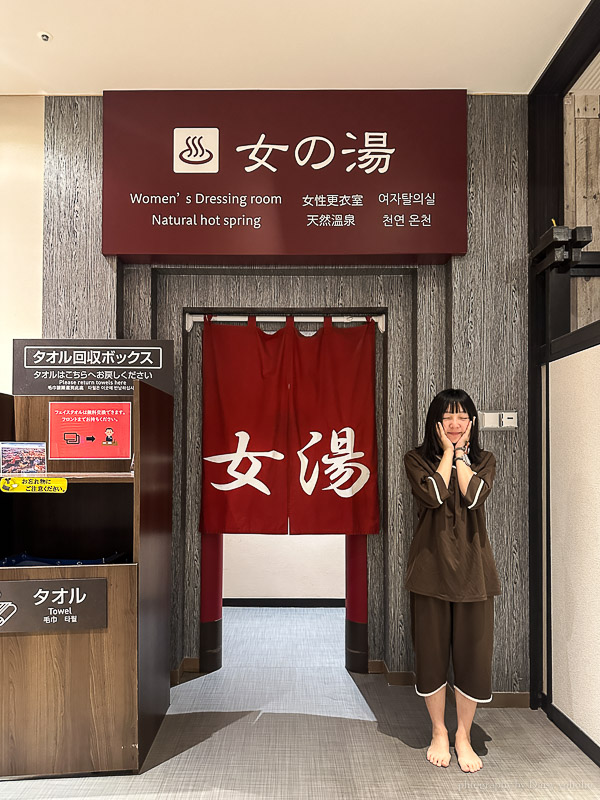 平和島天然溫泉｜東京羽田機場紅眼班機最佳提案！