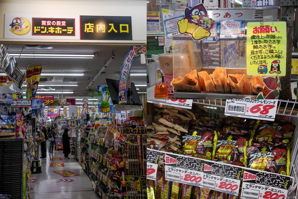 平和島天然溫泉｜東京羽田機場紅眼班機最佳提案！
