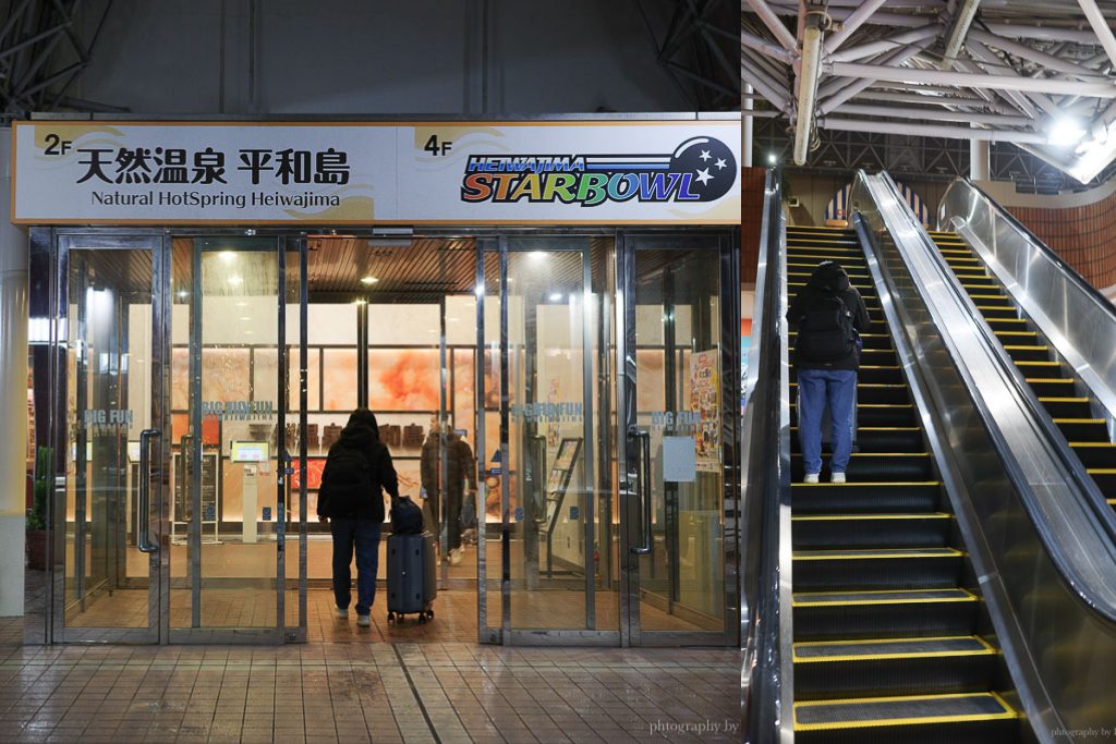 平和島天然溫泉｜東京羽田機場紅眼班機最佳提案！