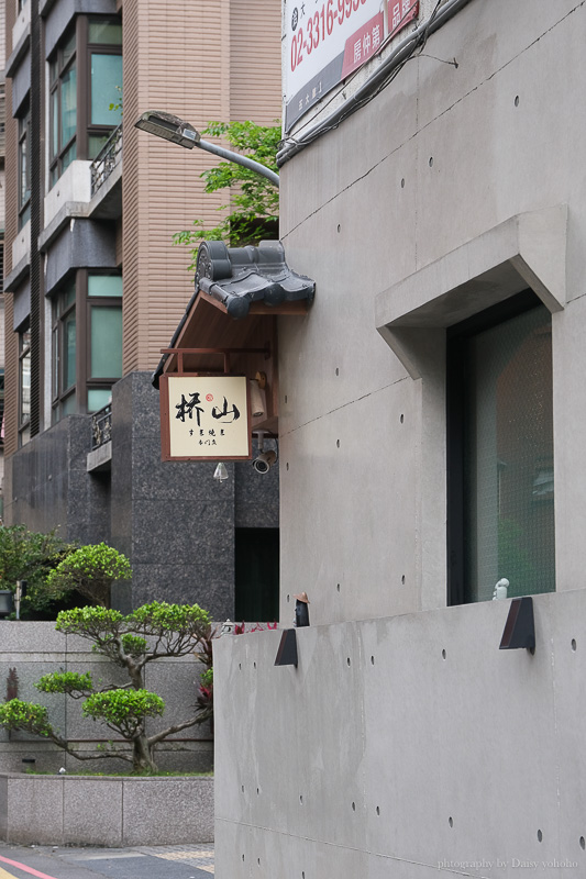 橋山壽喜燒｜台北高級料理餐廳，約會紀念日餐廳推薦｜台北大安區｜雲丹海膽