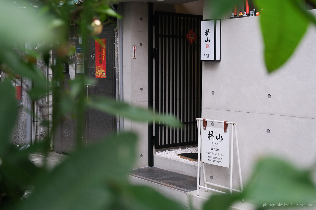 橋山壽喜燒｜台北高級料理餐廳，約會紀念日餐廳推薦｜台北大安區｜雲丹海膽