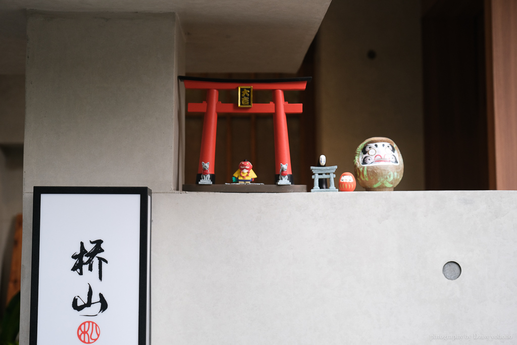 橋山壽喜燒｜台北高級料理餐廳，約會紀念日餐廳推薦｜台北大安區｜雲丹海膽