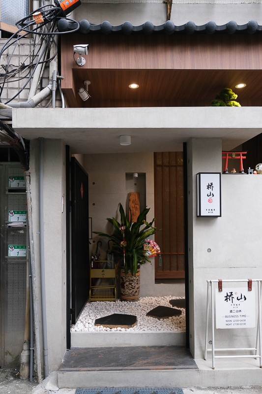 橋山壽喜燒｜台北高級料理餐廳，約會紀念日餐廳推薦｜台北大安區｜雲丹海膽