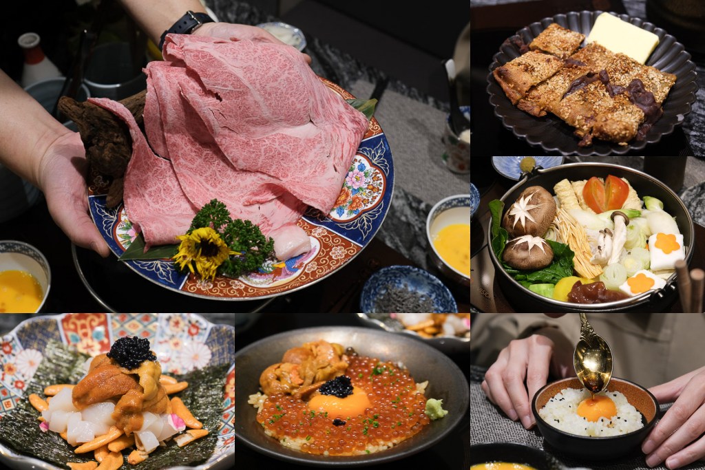 橋山壽喜燒｜台北高級料理餐廳，約會紀念日餐廳推薦｜台北大安區｜雲丹海膽