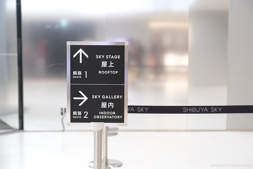 澀谷 Shibuya Sky｜東京必去網美打卡景點｜門票預約
