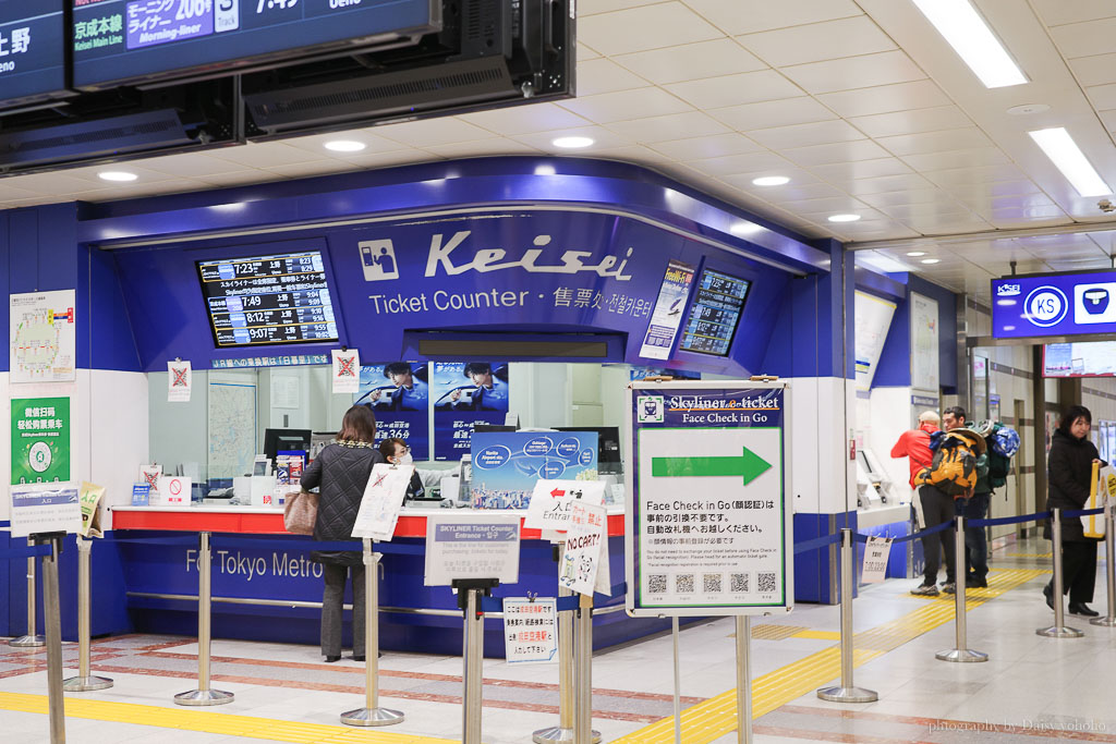 東京成田機場交通 Keisei Skyliner｜購票優惠｜京成電鐵，成田機場機場快線