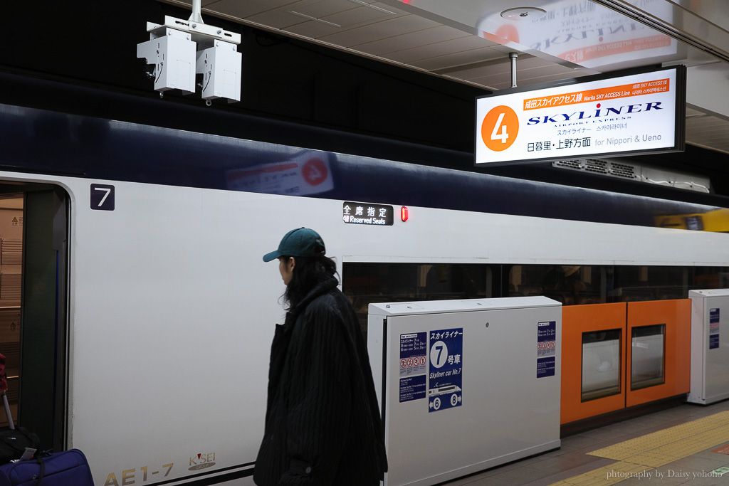 東京成田機場交通 Keisei Skyliner｜購票優惠｜京成電鐵，成田機場機場快線