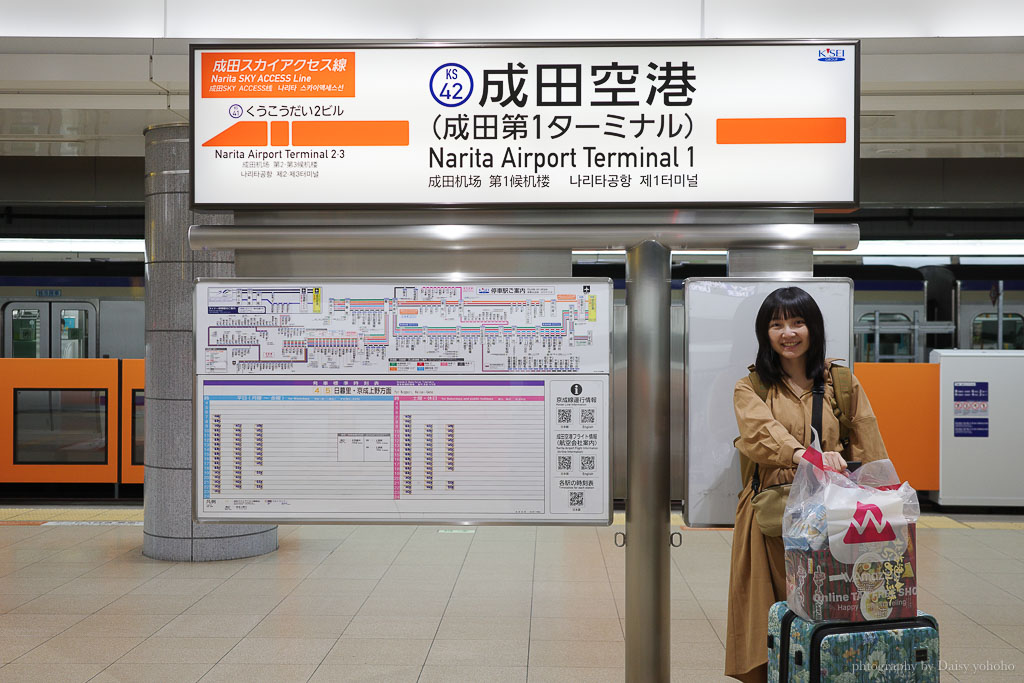 東京成田機場交通 Keisei Skyliner｜購票優惠｜京成電鐵，成田機場機場快線