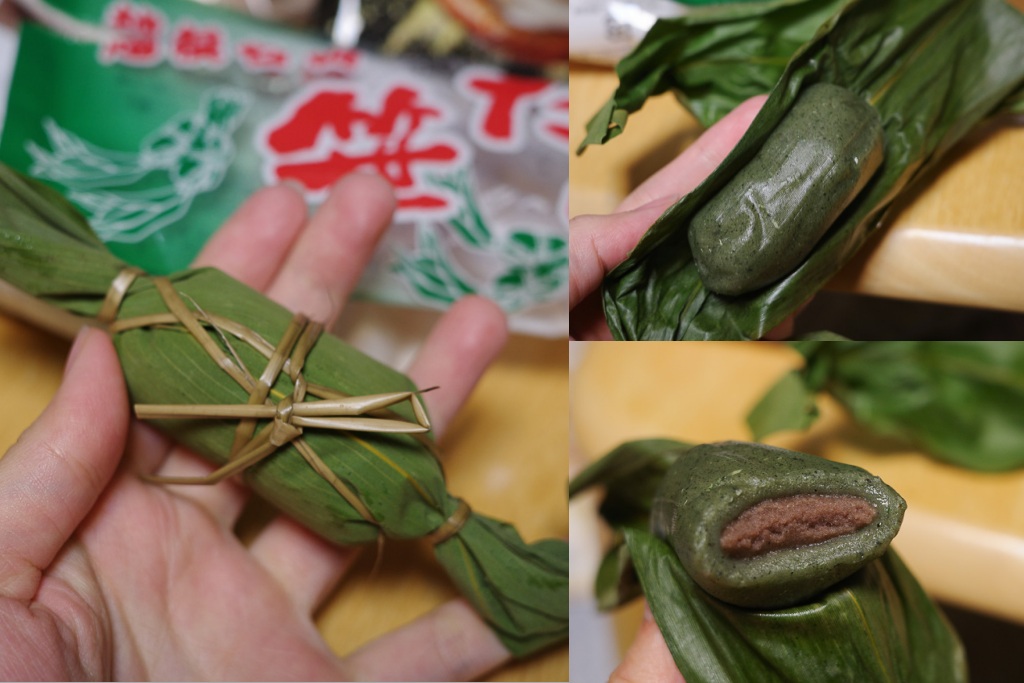 越後湯澤車站伴手禮