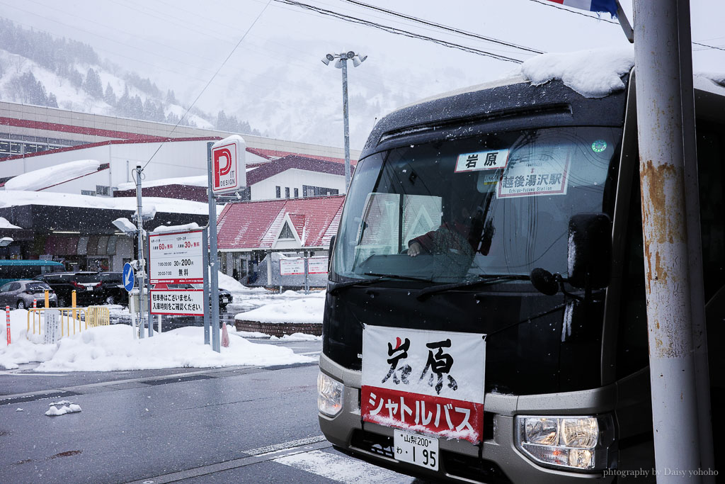 越後湯澤滑雪「岩原雪場」雪具租借，新手雪場寬敞綠線、接駁車資訊