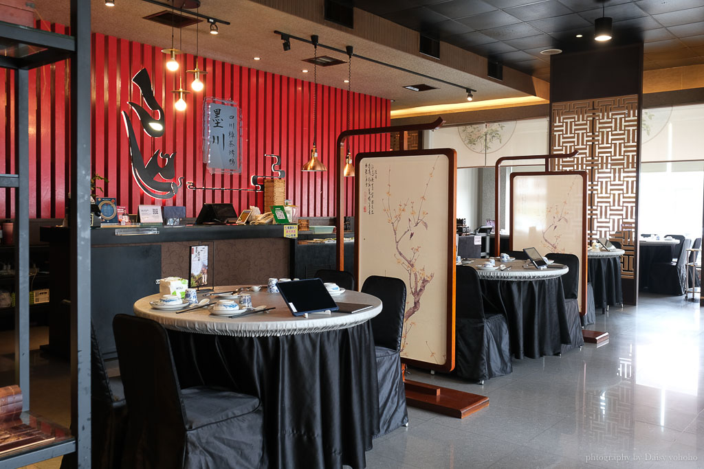 LA-墨川四川樟茶烤鴨永康店