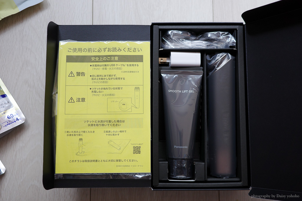 Panasonic eh-SR86, 國際牌美容儀，日本電器排行榜