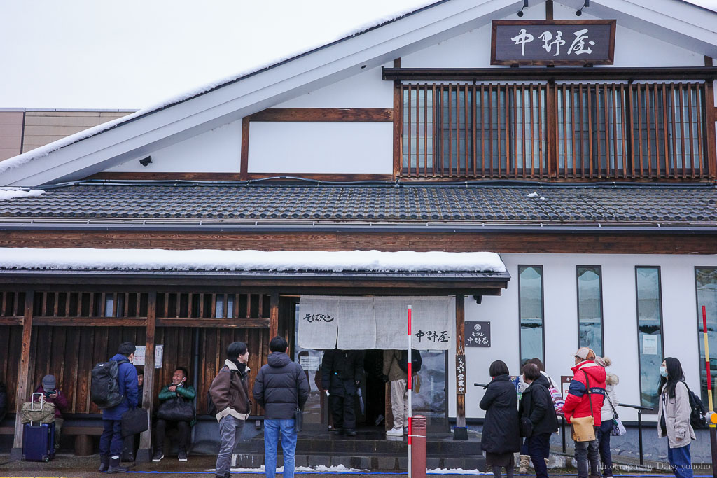 中野屋蕎麥麵, 越後湯澤美食, 湯澤餐廳