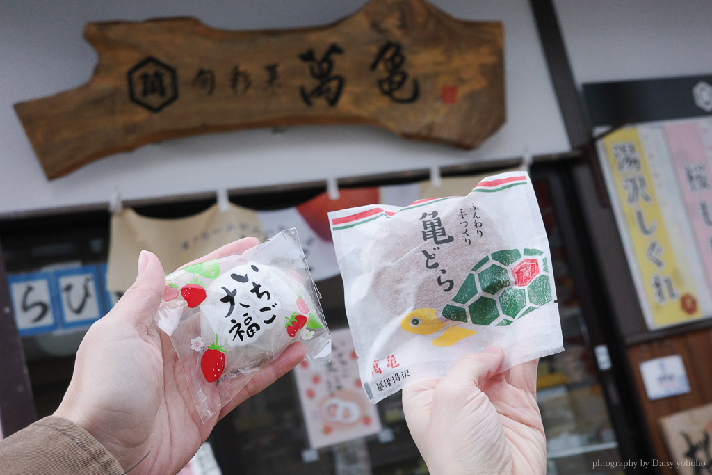 中野屋蕎麥麵, 越後湯澤美食, 湯澤餐廳