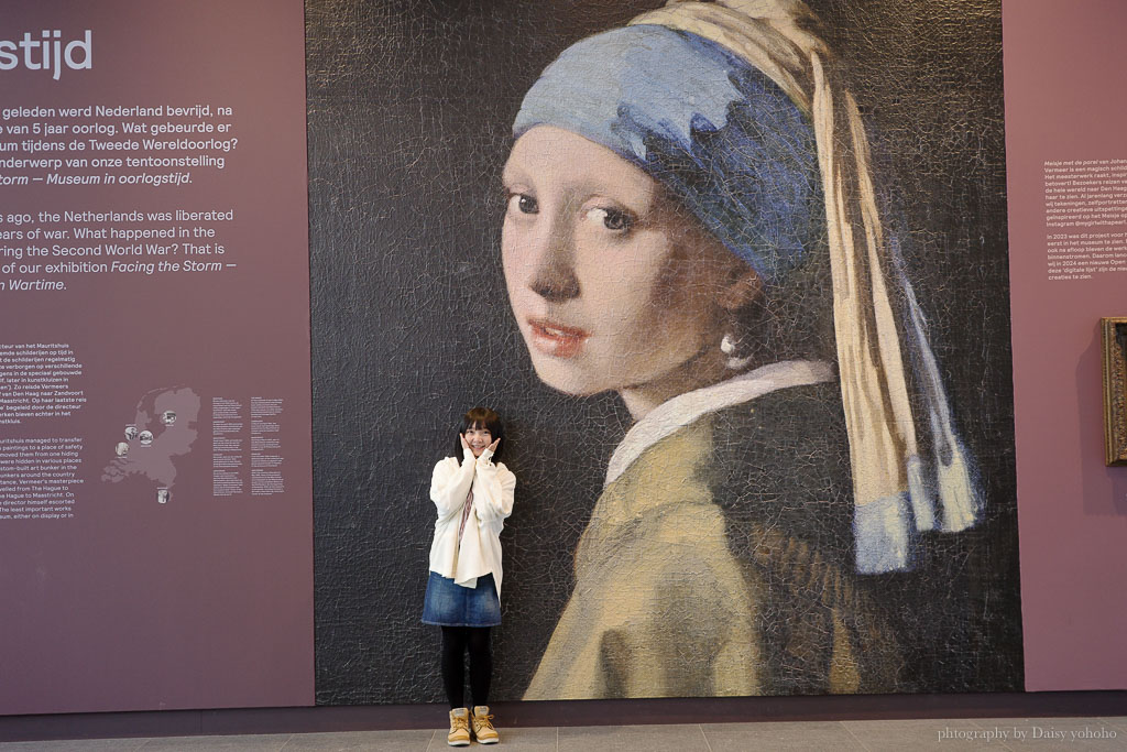 莫瑞泰斯皇家美術館 Mauritshuis, 海牙美術館, 荷蘭美術館, 戴珍珠耳環的少女