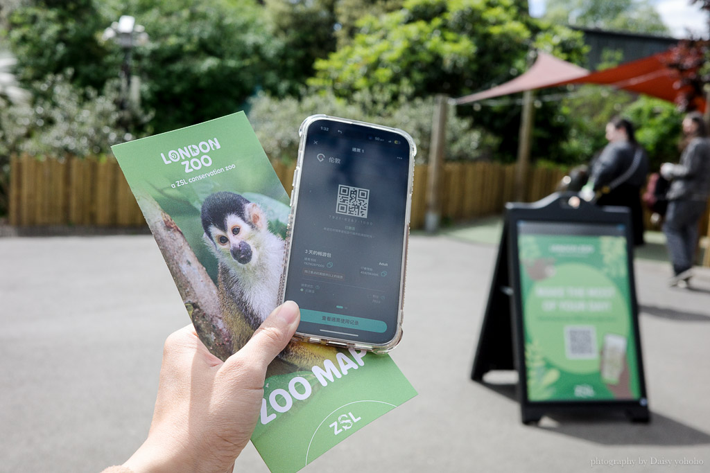 倫敦動物園, London Zoo, Go City London Pass 景點, 英國動物園