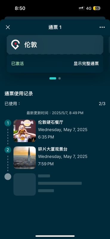 Go City London pass Explore 實際使用方式