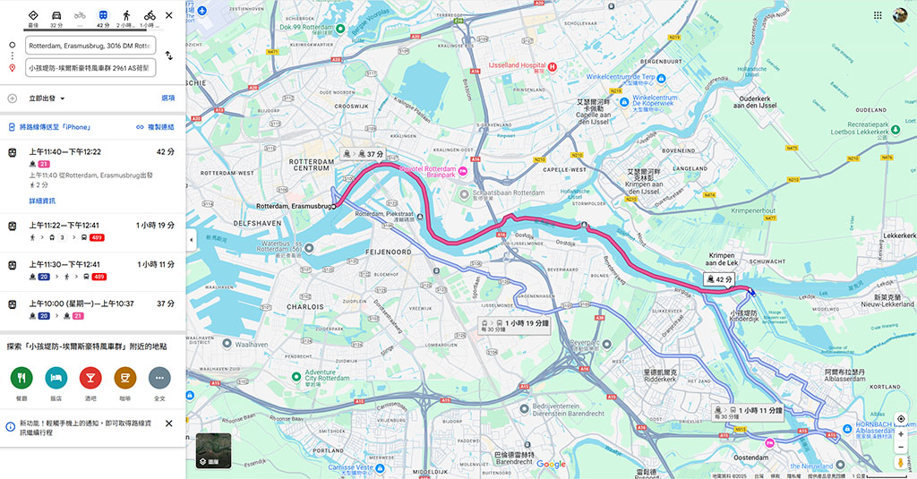 鹿特丹小孩堤防｜荷蘭世界文化遺產景點，小孩童工建造18世紀壯觀古老風車群
