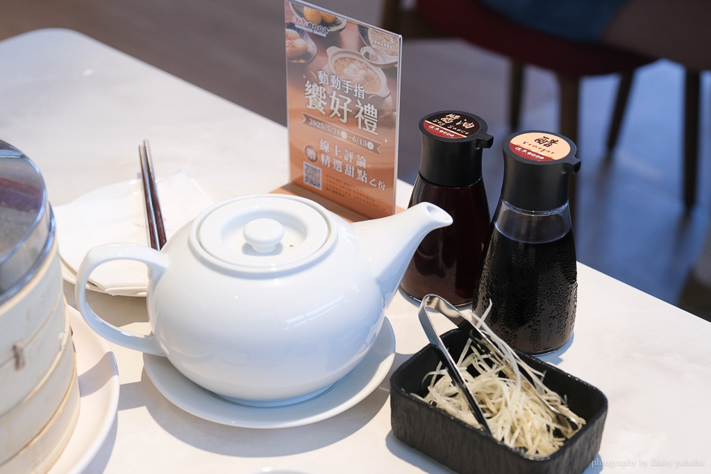 漢來上海湯包台南誠品店, 台南誠品美食, 台南中式料理