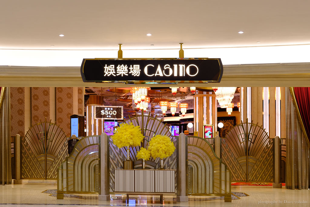 澳門新濠影匯三天兩夜親子自由行推薦