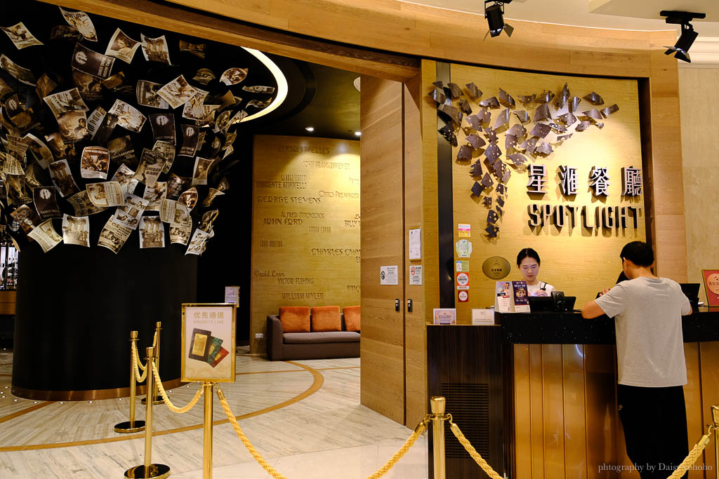 新濠影匯新匯餐廳自助餐