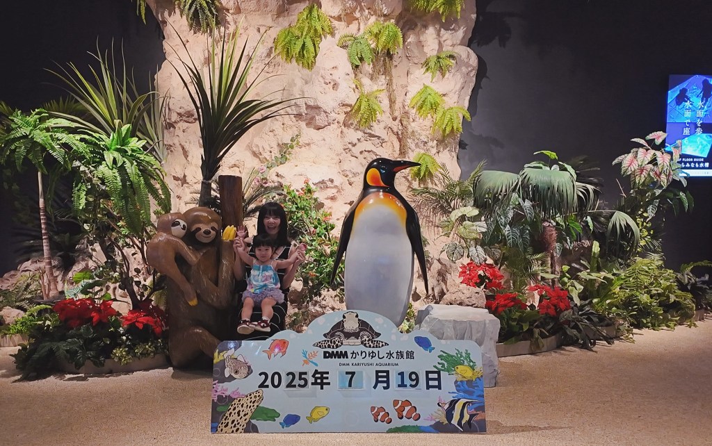 沖繩DMM水族館