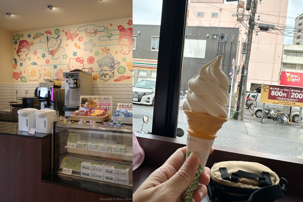 沖繩三麗鷗主題飯店, 那霸飯店, 三麗鷗飯店, 沖繩親子旅行