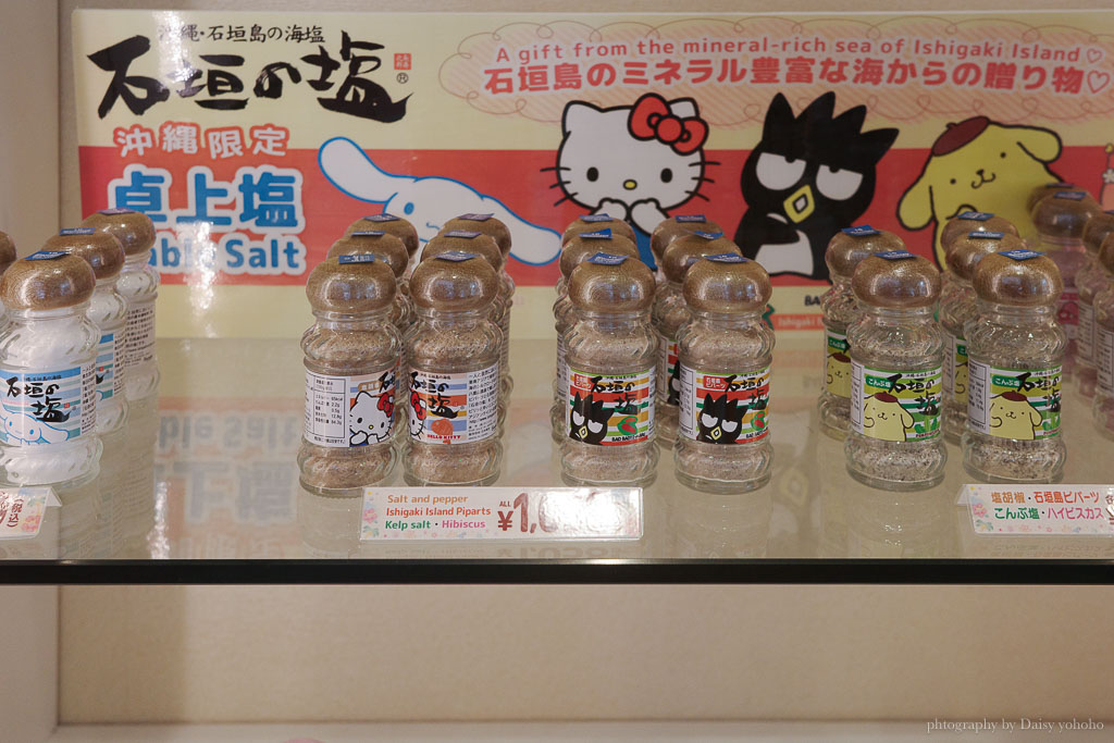 沖繩三麗鷗主題飯店, 那霸飯店, 三麗鷗飯店, 沖繩親子旅行