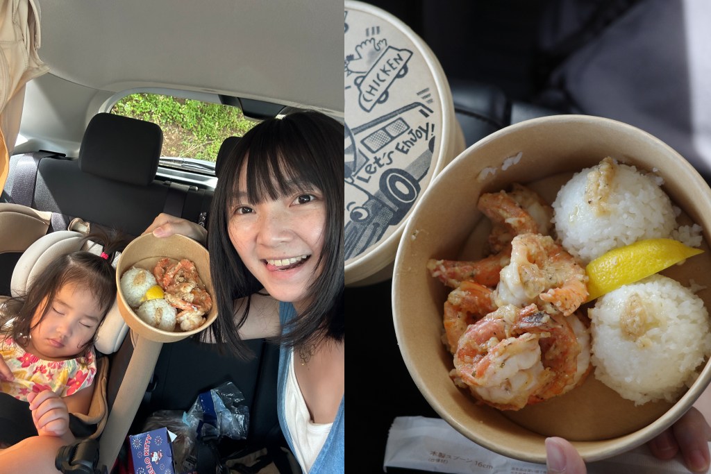 古宇利島蝦蝦飯