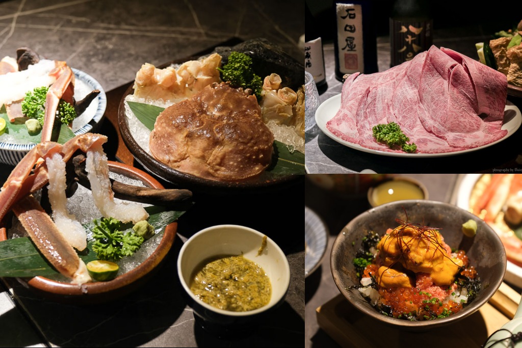 二本松期間限定松葉蟹套餐