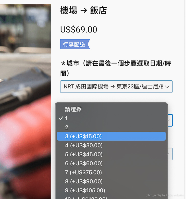 行李特工 LuggAgent