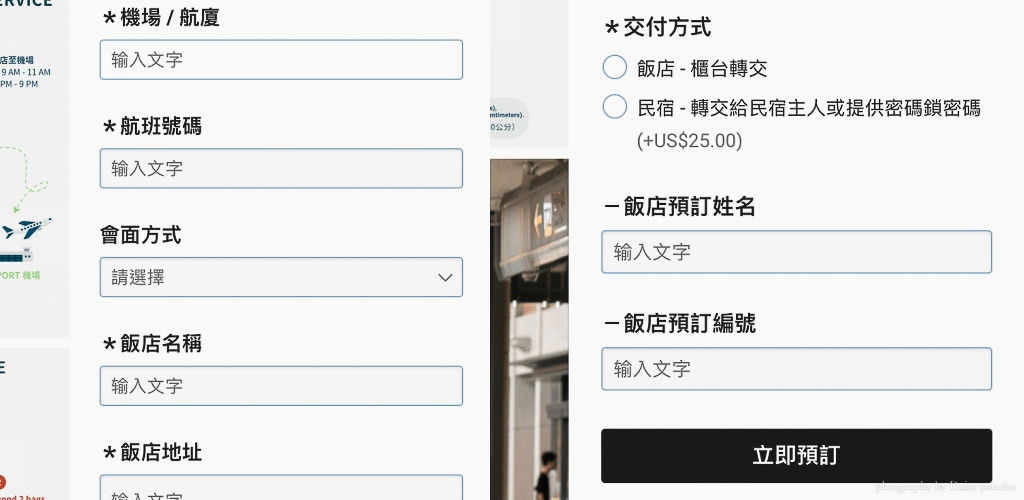 行李特工 LuggAgent