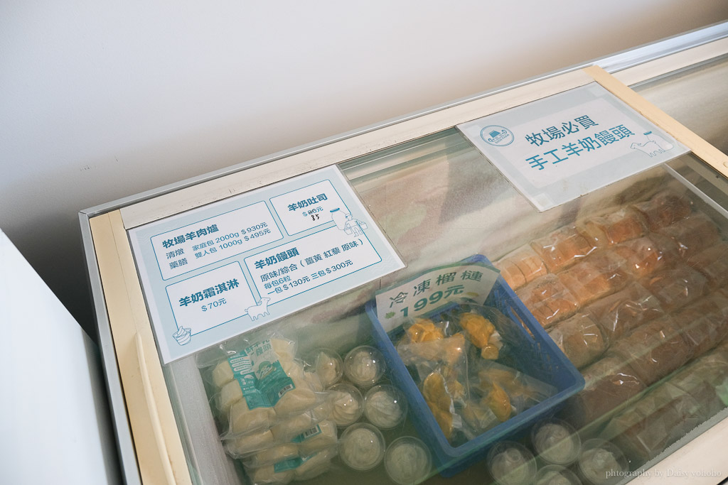 高雄「水流莊牧場」神探水流莊-羊奶失竊案，親子實境解謎！