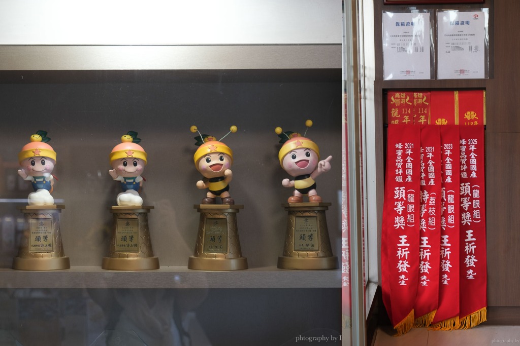 崗發蜂蜜, 阿蓮景點, 阿蓮蜂蜜, 阿蓮伴手禮