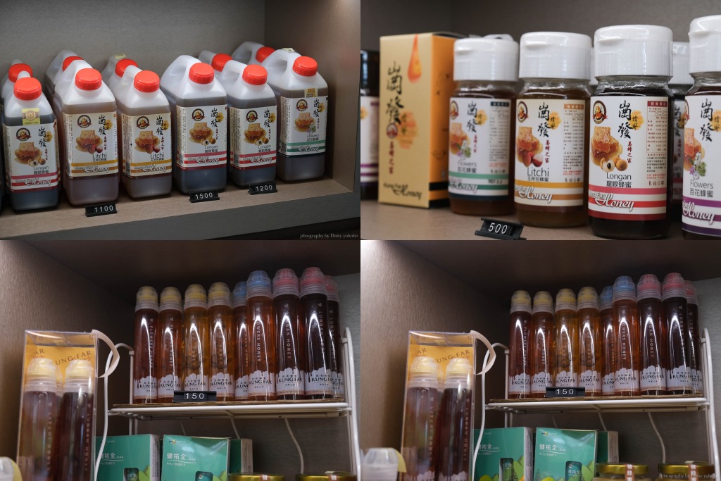 崗發蜂蜜, 阿蓮景點, 阿蓮蜂蜜, 阿蓮伴手禮